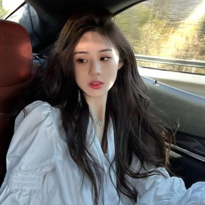 珍爱
